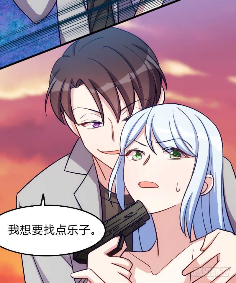 你真让我失望(1/2)-第79话