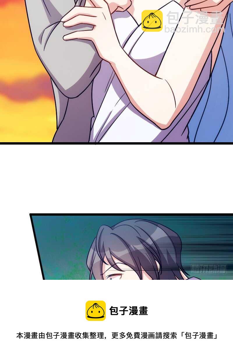 你真让我失望(1/2)-第79话