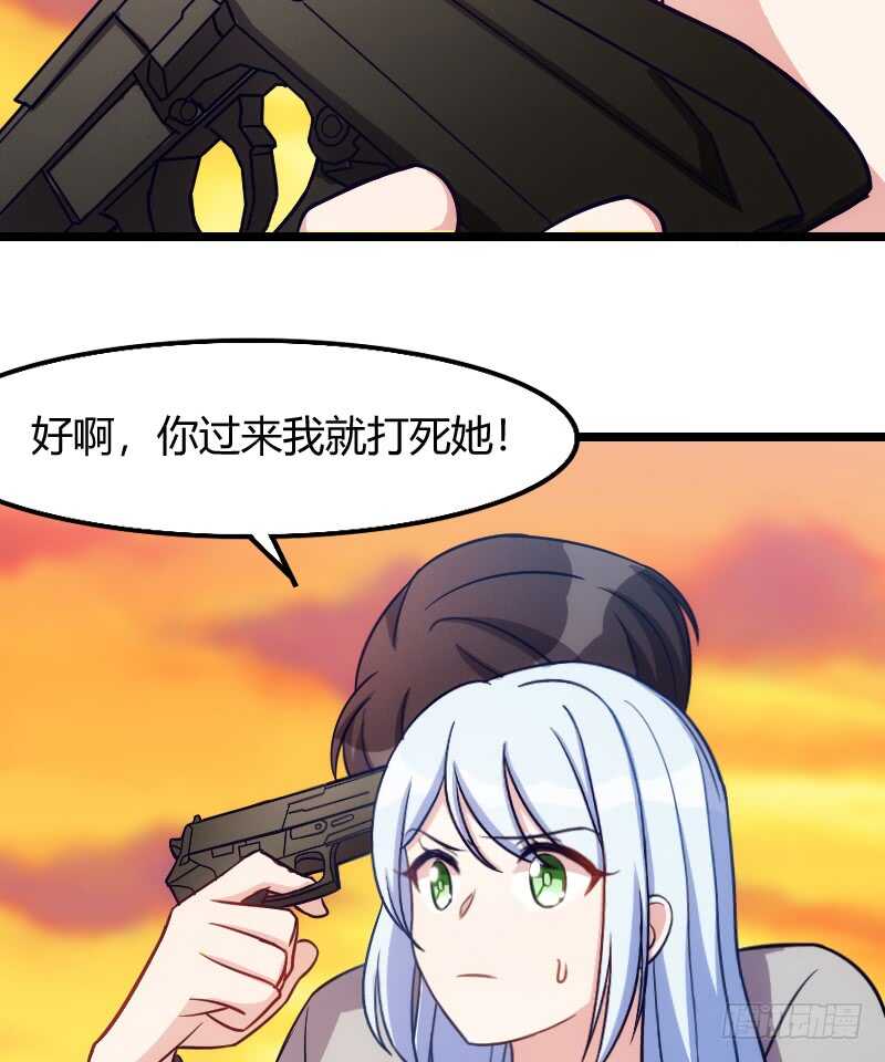 你真让我失望(1/2)-第79话