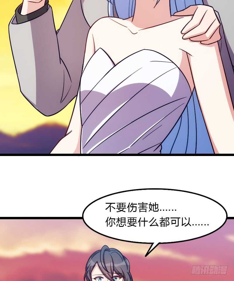 你真让我失望(1/2)-第79话