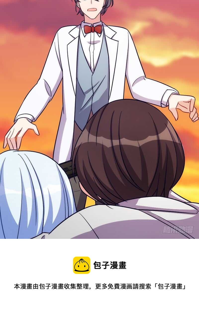 你真让我失望(1/2)-第79话