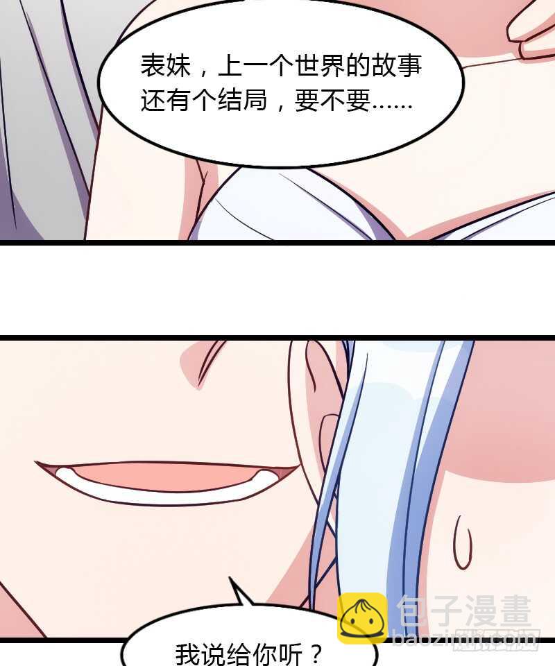 你真让我失望(1/2)-第79话