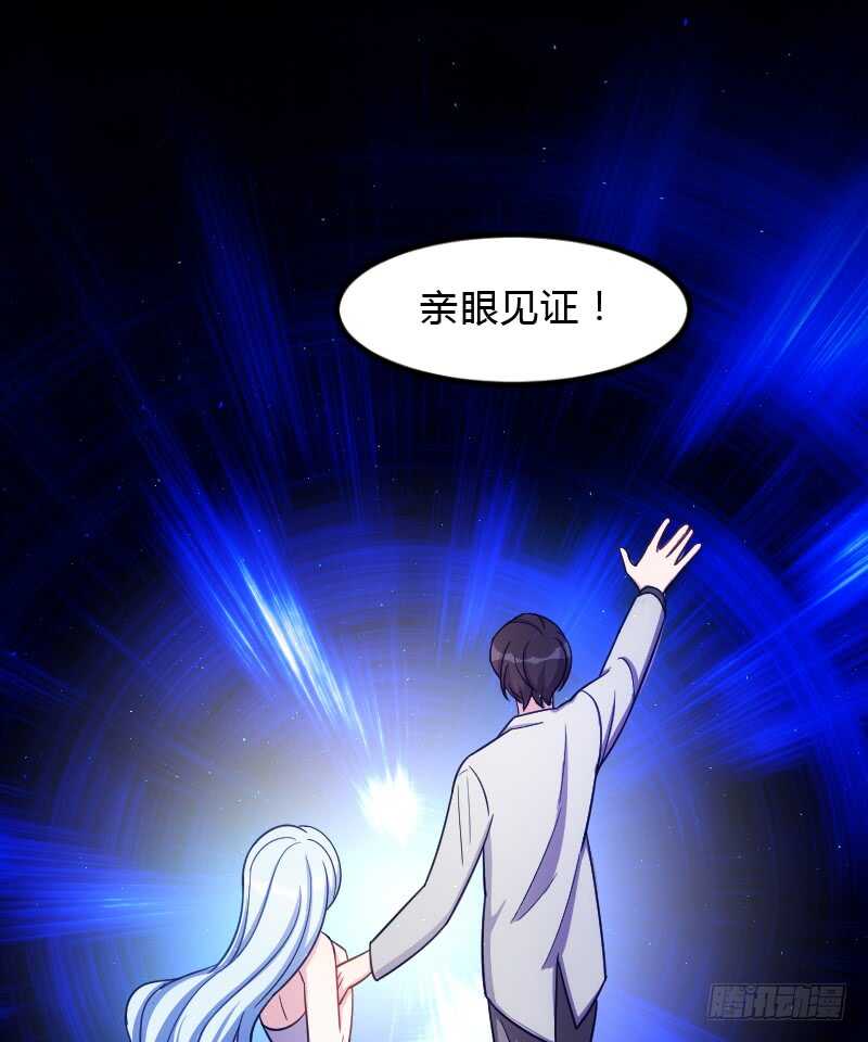 你真让我失望(1/2)-第79话