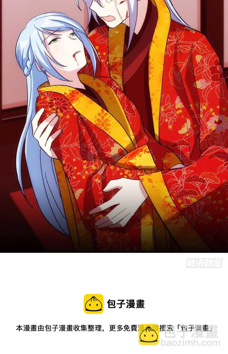 你真让我失望(1/2)-第79话