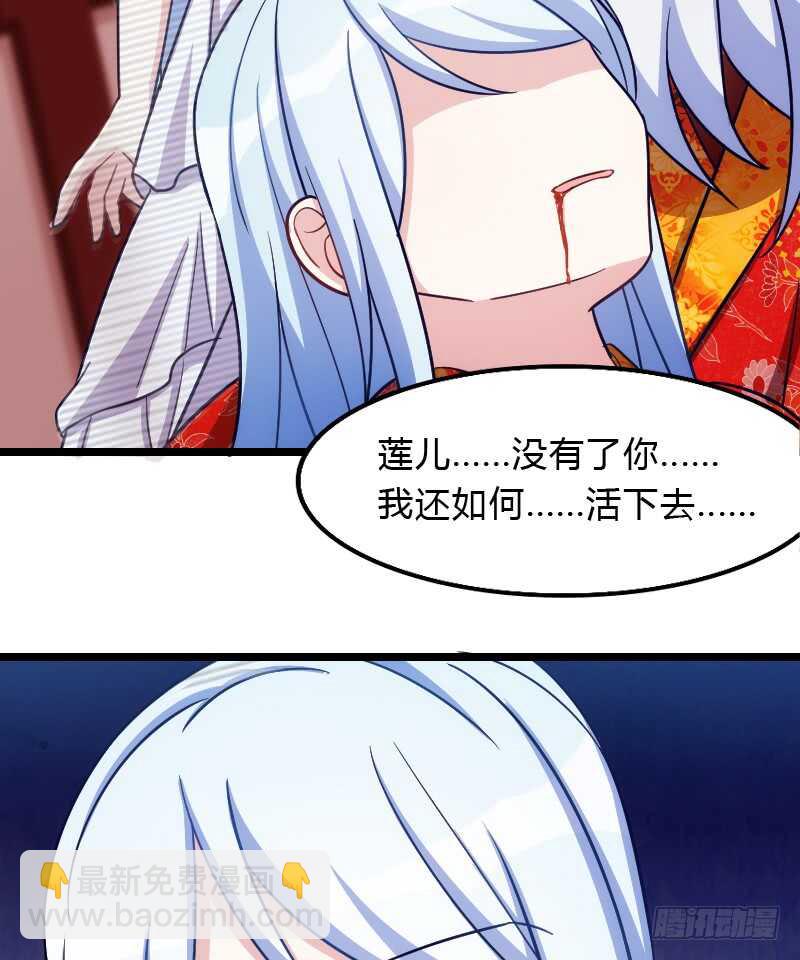 你真让我失望(1/2)-第79话