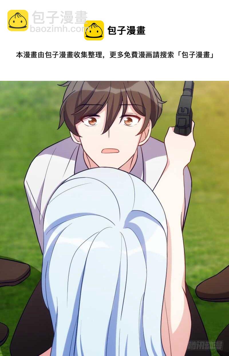 你真让我失望(1/2)-第79话