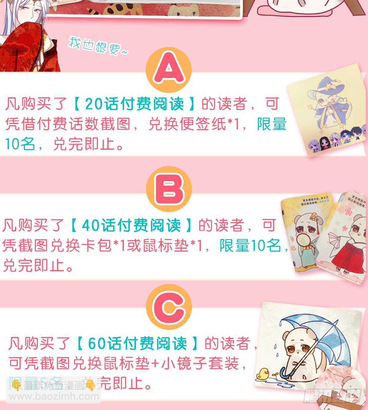 你真让我失望(1/2)-第79话