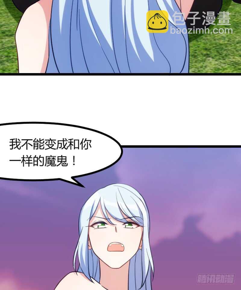 你真让我失望(1/2)-第79话