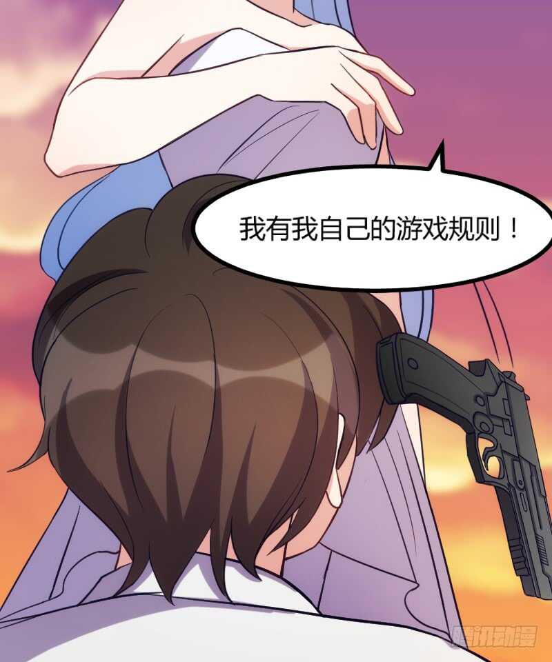 你真让我失望(1/2)-第79话