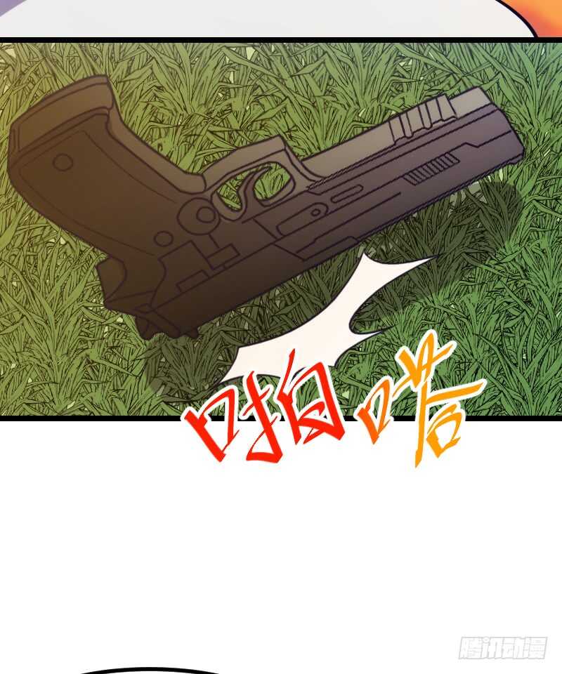 你真让我失望(1/2)-第79话