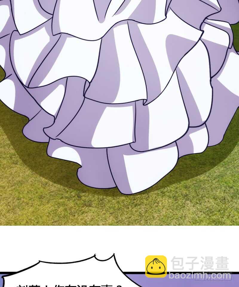 上个故事的结局（下）-第81话