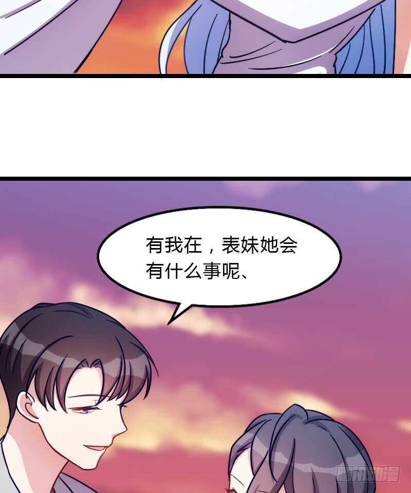 上个故事的结局（下）-第81话