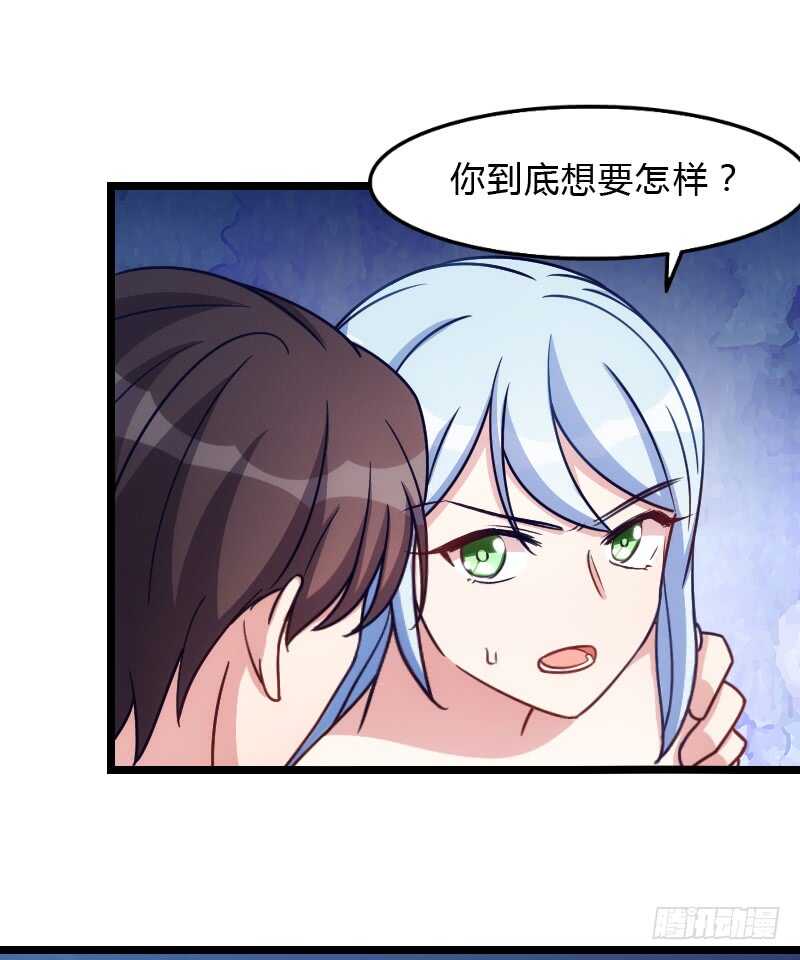 上个故事的结局（下）-第81话