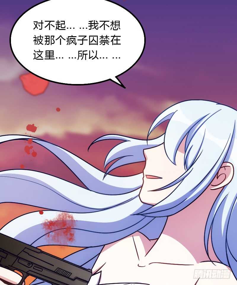 上个故事的结局（下）-第81话