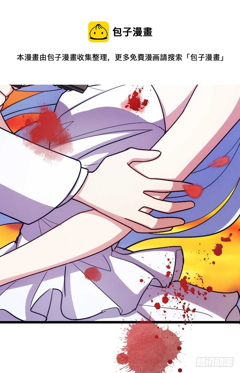 上个故事的结局（下）-第81话