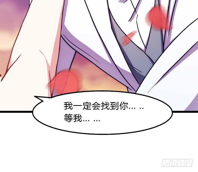 上个故事的结局（下）-第81话