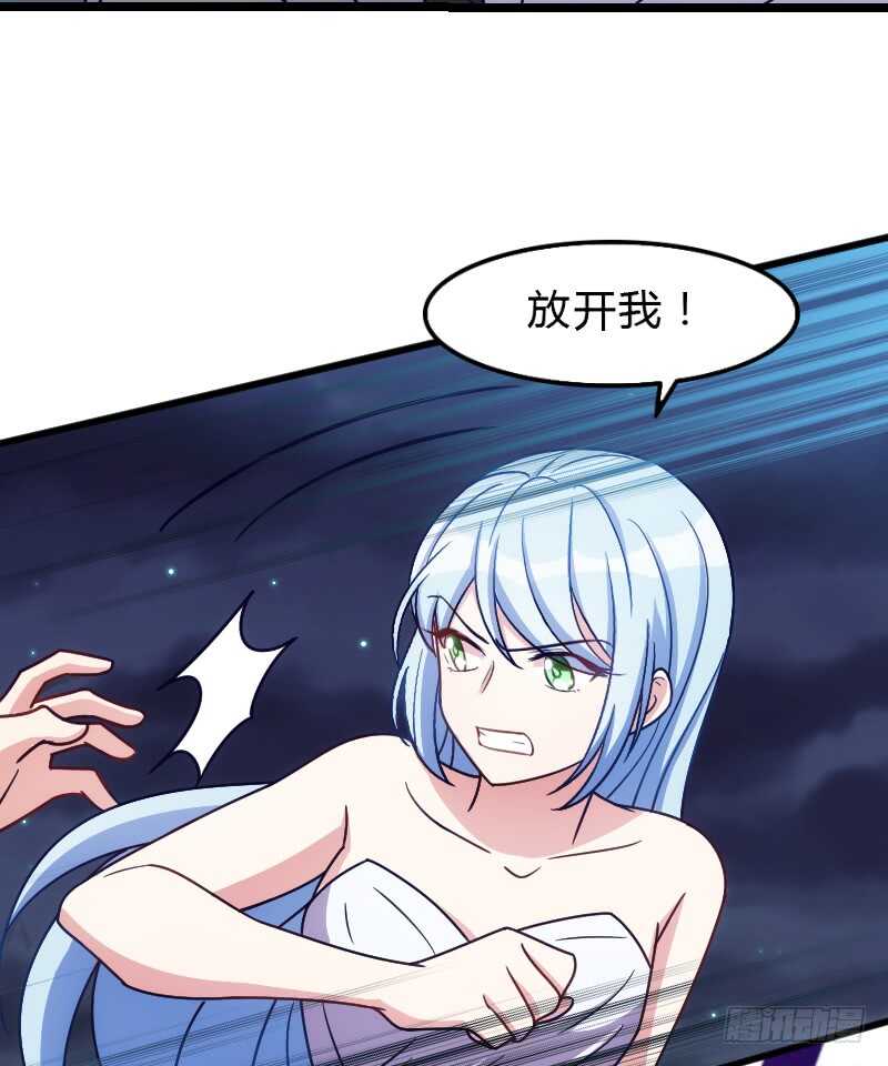 上个故事的结局（下）-第81话