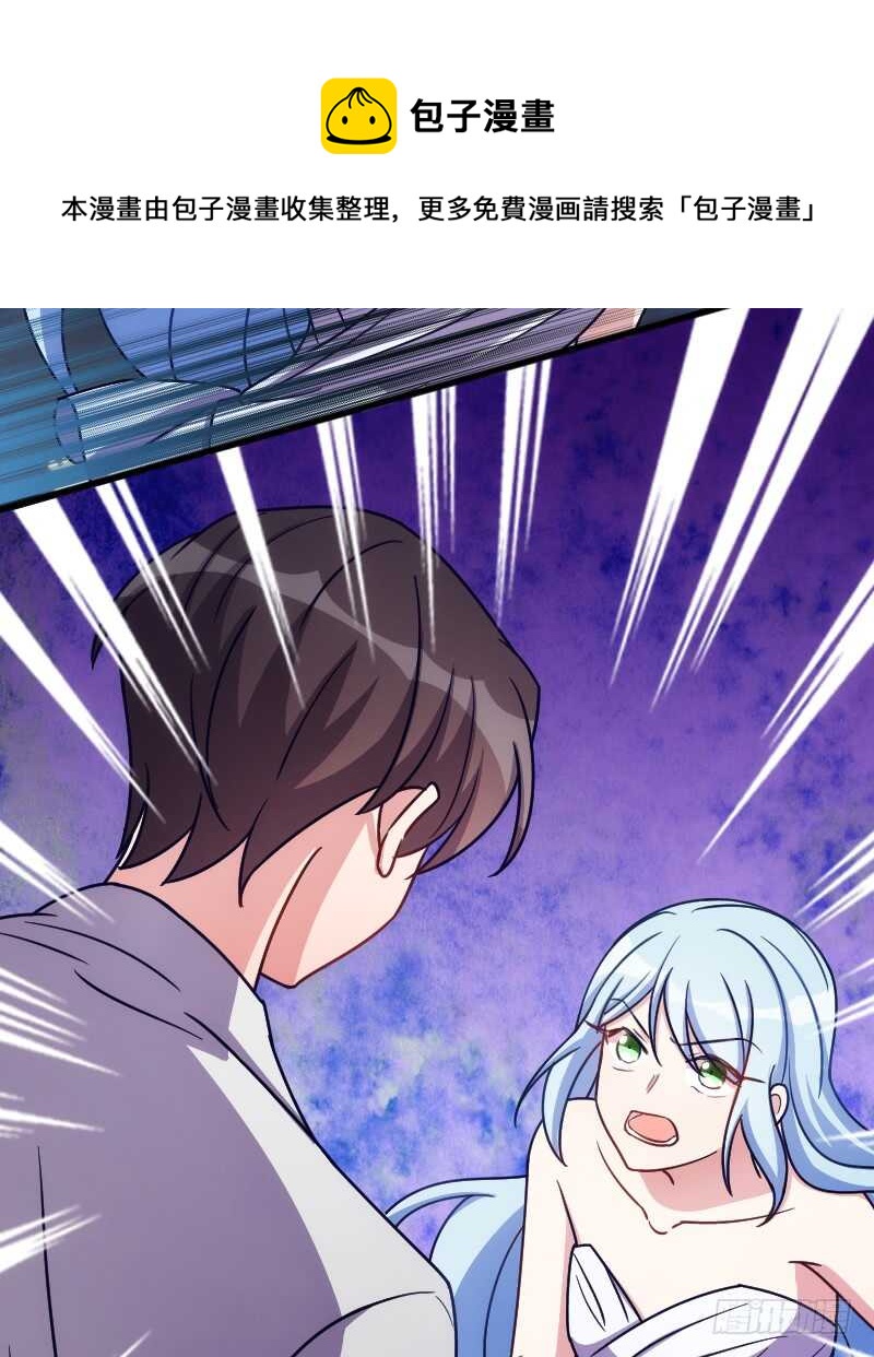 上个故事的结局（下）-第81话