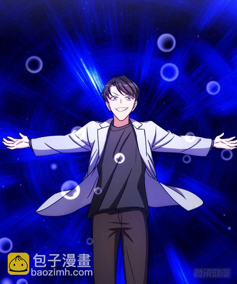 上个故事的结局（下）-第81话