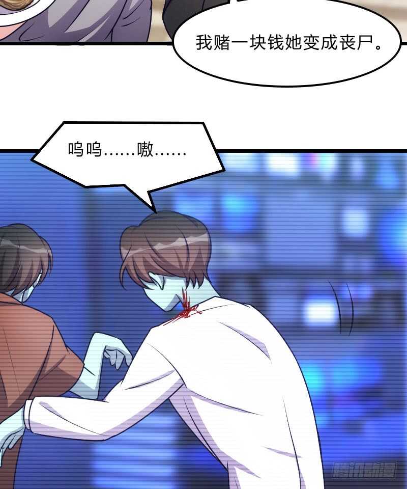 末世题材，启程！（下）-第83话