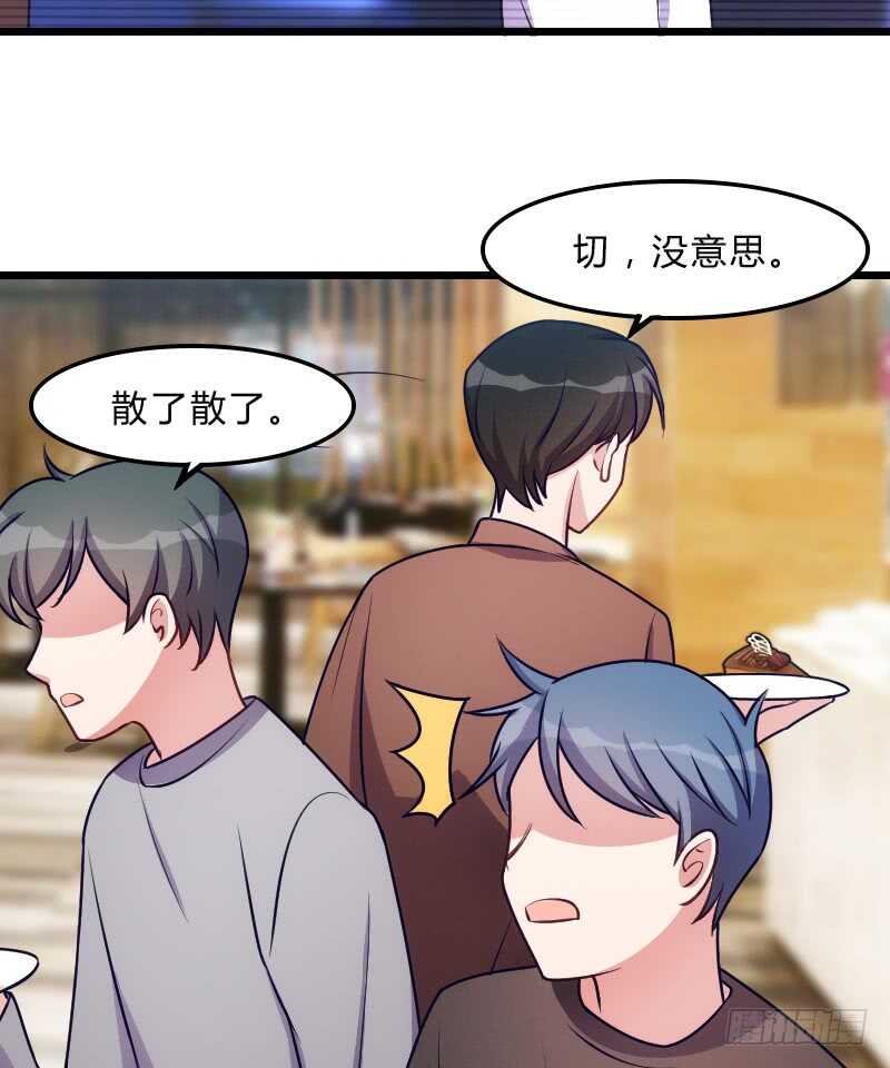 末世题材，启程！（下）-第83话