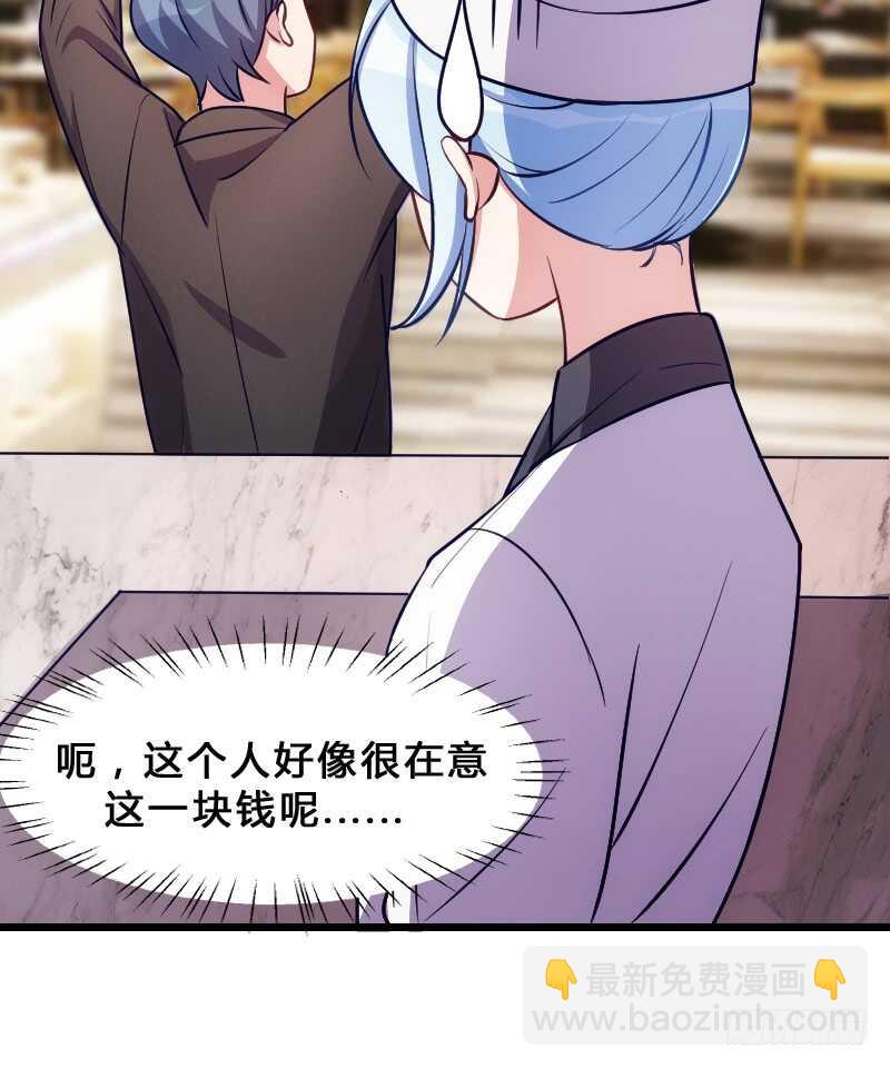 末世题材，启程！（下）-第83话