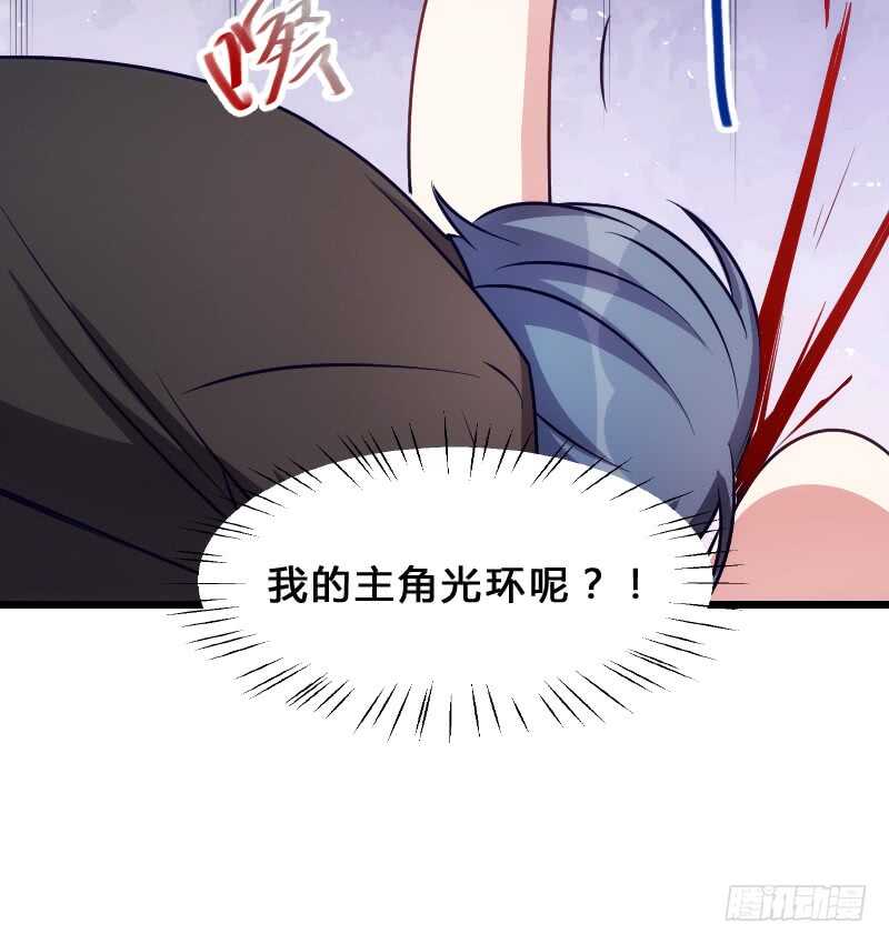 末世题材，启程！（下）-第83话