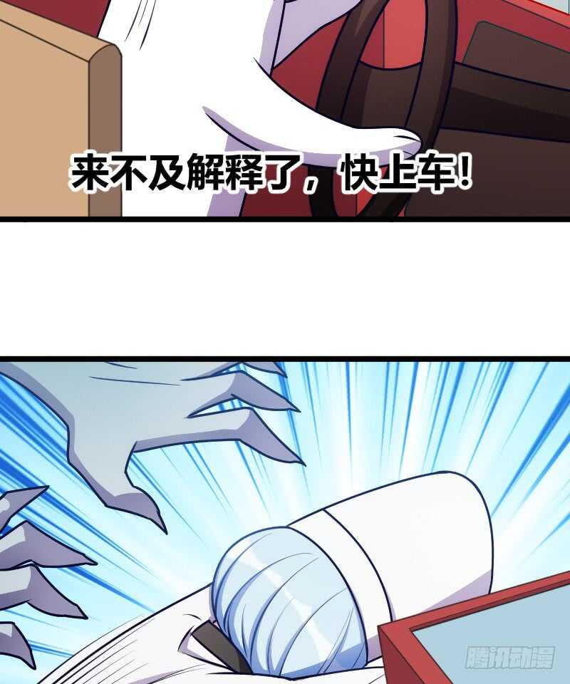 心凉身累头好冷-第85话