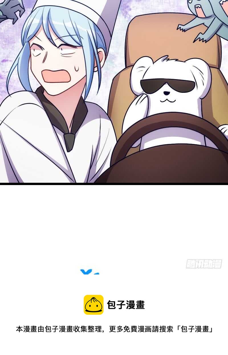 心凉身累头好冷-第85话