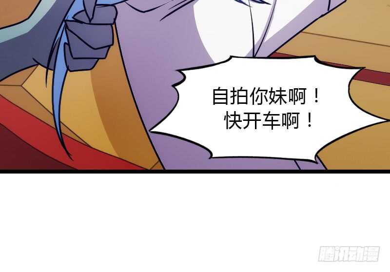 心凉身累头好冷-第85话