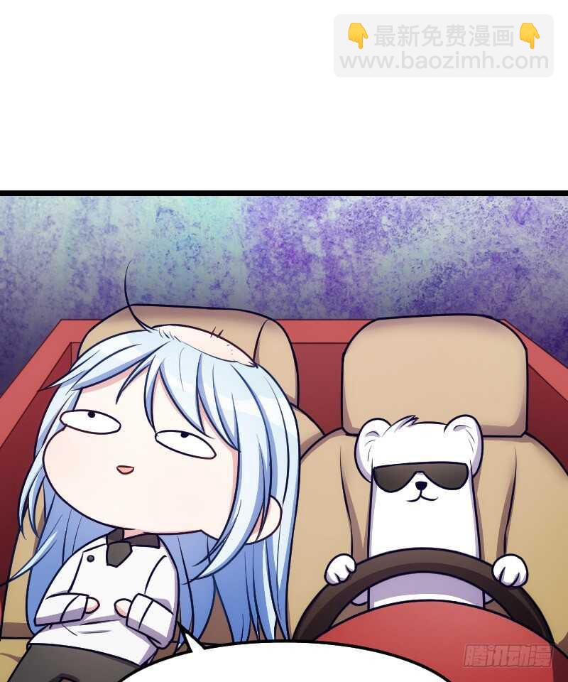 心凉身累头好冷-第85话