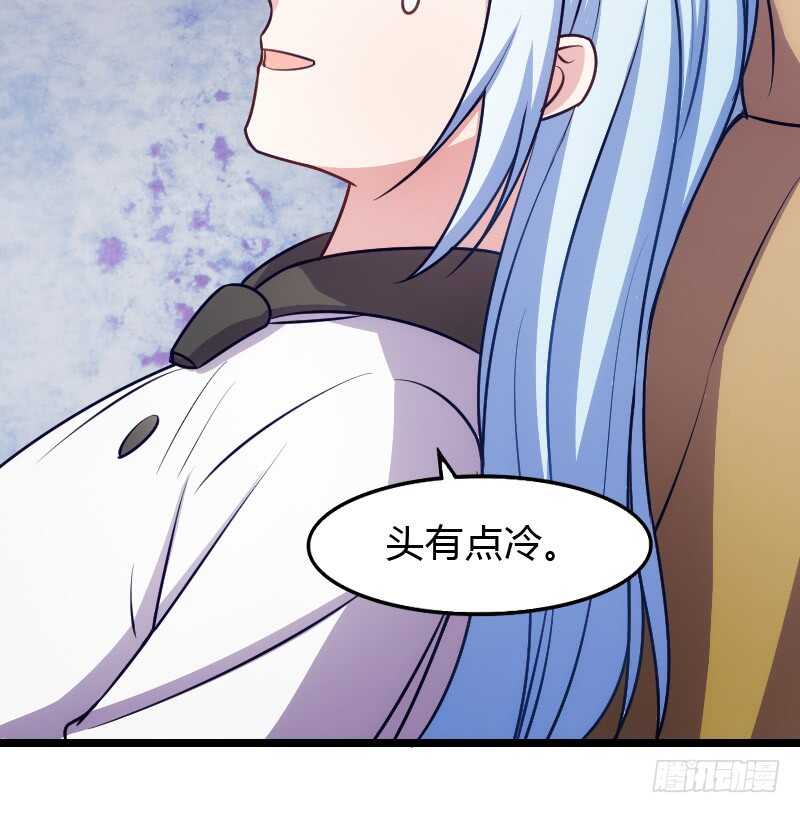 心凉身累头好冷-第85话