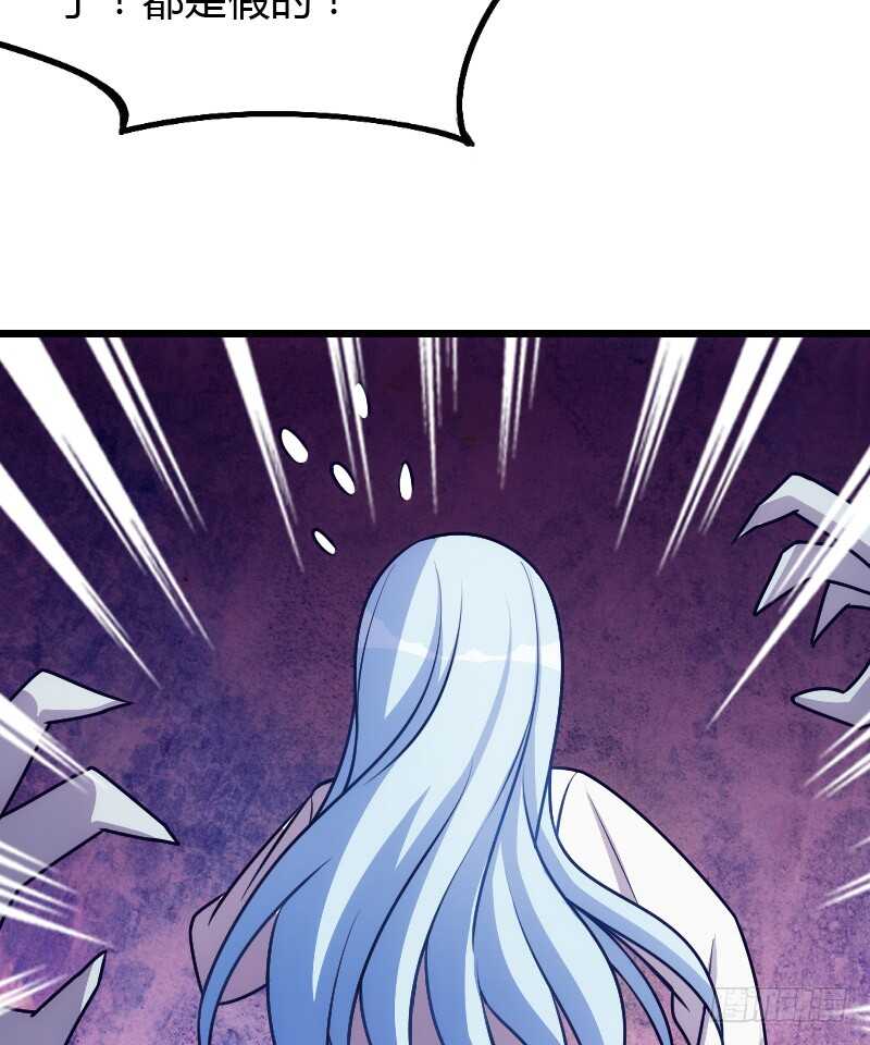 您的外卖已送到-第87话