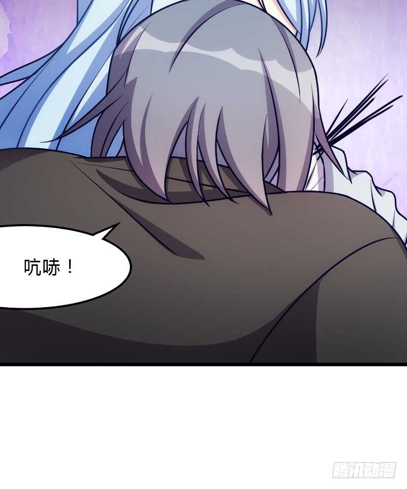 您的外卖已送到-第87话