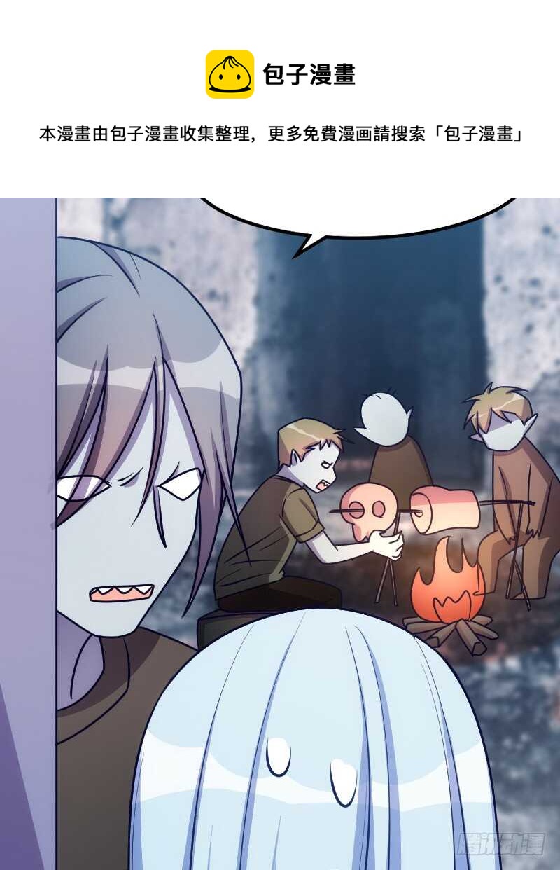 您的外卖已送到-第87话