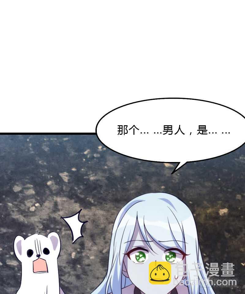 进下水道就像回家-第89话