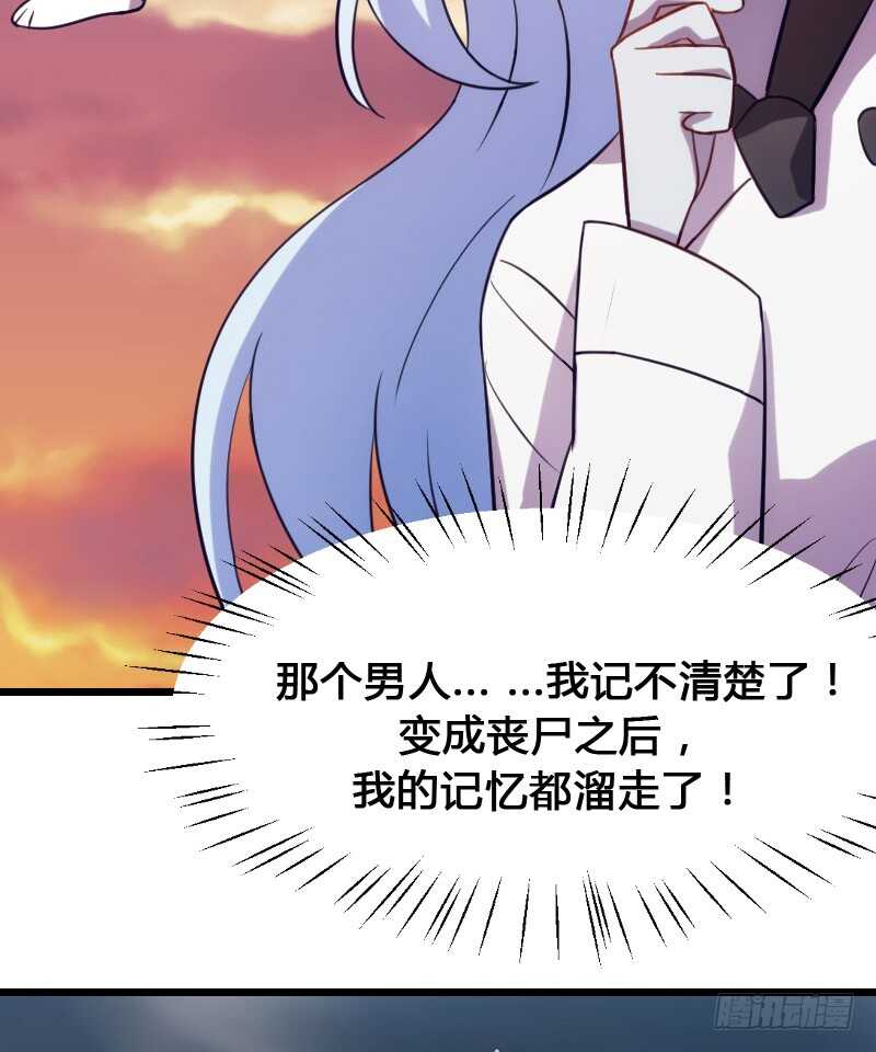 进下水道就像回家-第89话