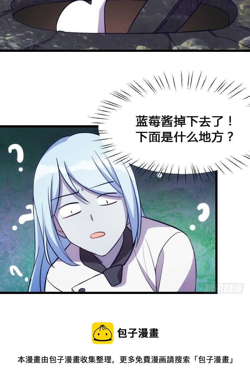 进下水道就像回家-第89话