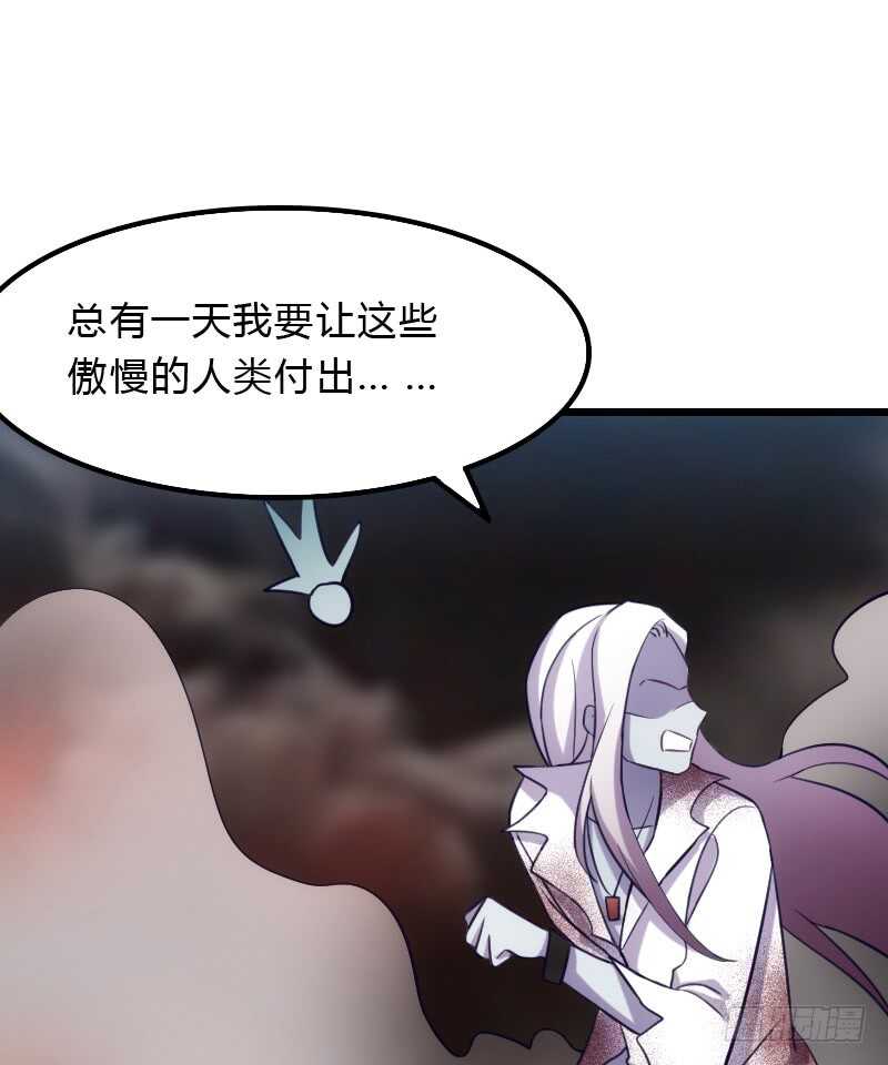 进下水道就像回家-第89话