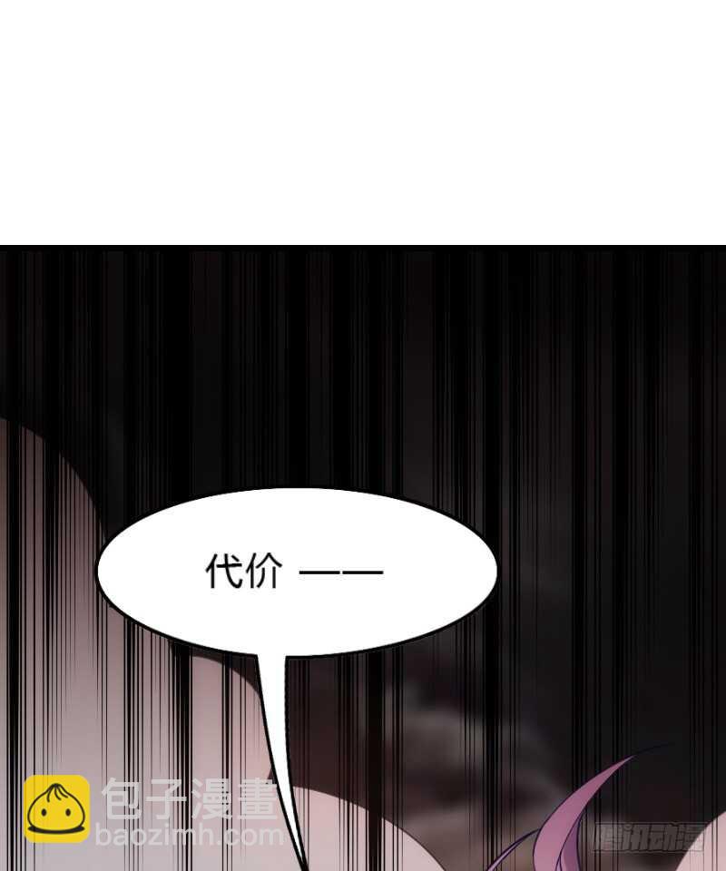 进下水道就像回家-第89话