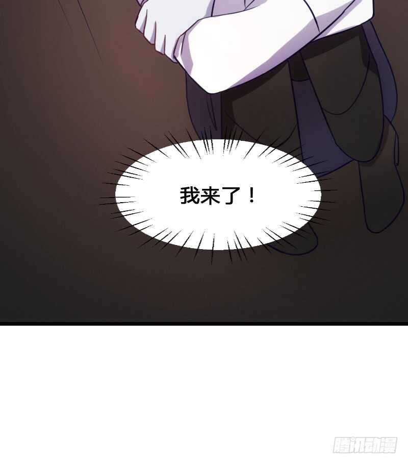 进下水道就像回家-第89话