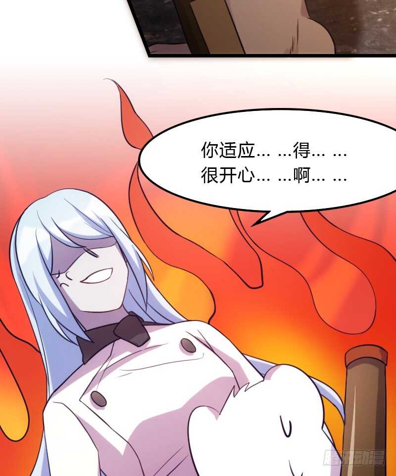 进下水道就像回家-第89话