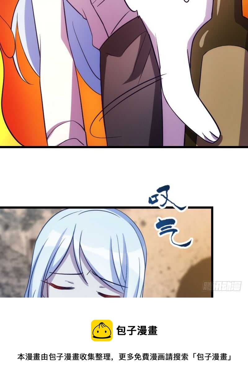 进下水道就像回家-第89话