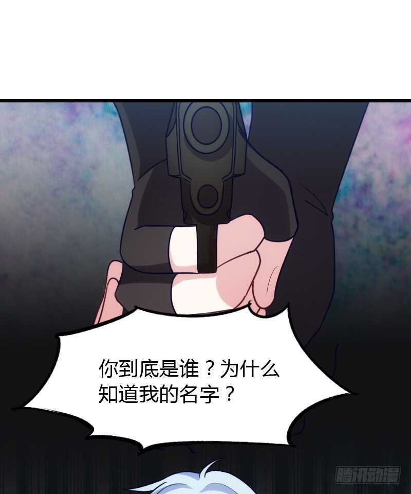 温柔地进入你的身体-第91话