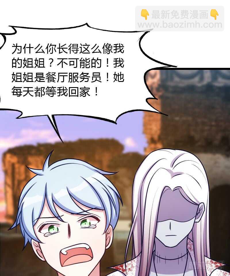 温柔地进入你的身体-第91话