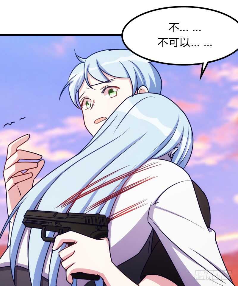 温柔地进入你的身体-第91话