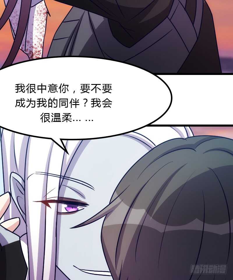 温柔地进入你的身体-第91话