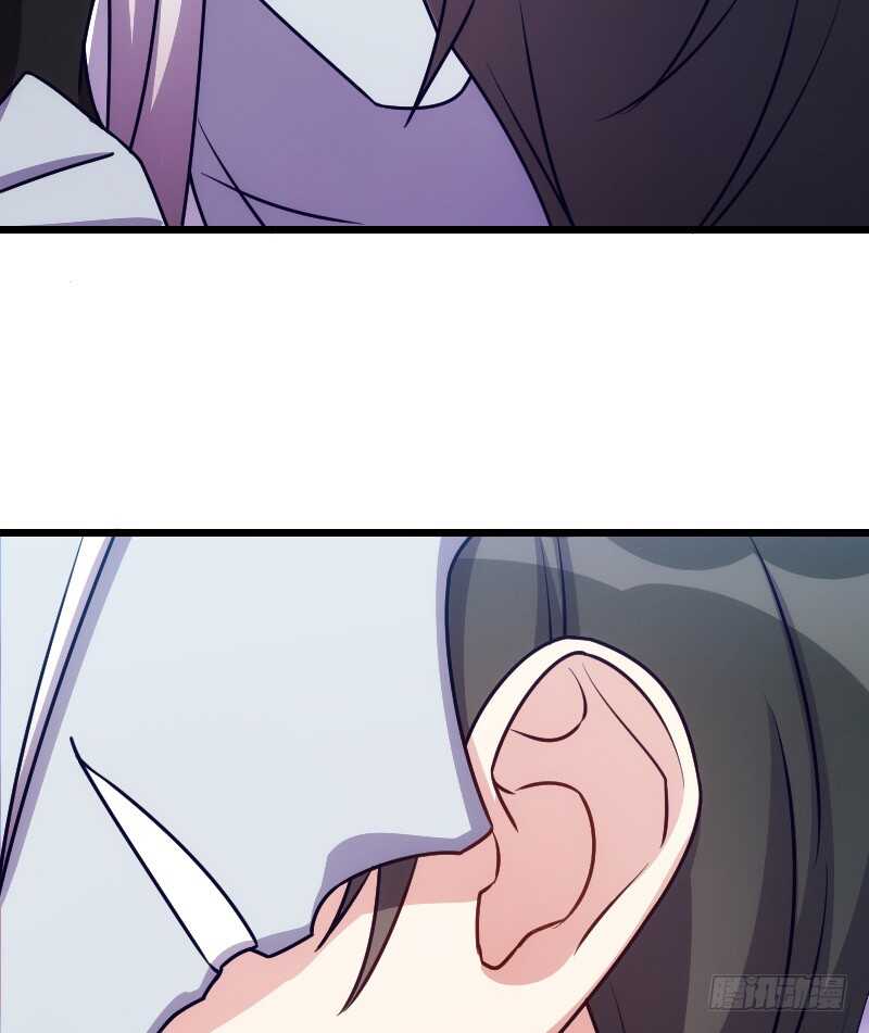 温柔地进入你的身体-第91话