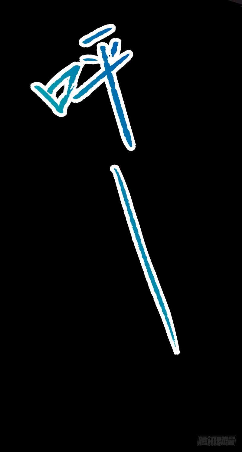 温柔地进入你的身体-第91话