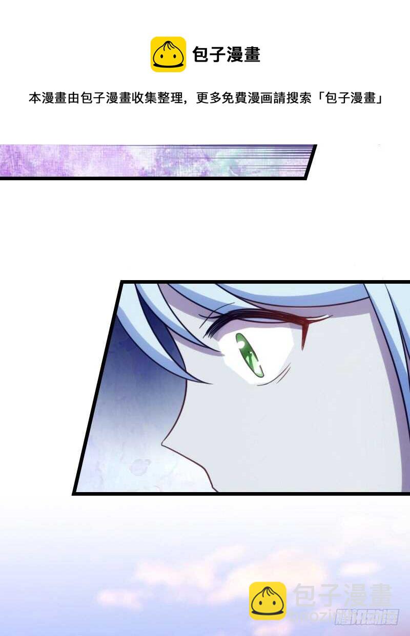 温柔地进入你的身体-第91话